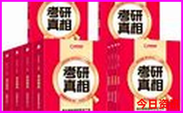中国哪个城市物价最高