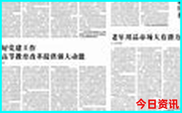 北京4天游玩攻略自由行